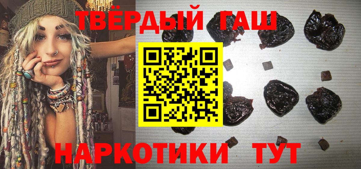 Михайловка  ГАШ Изолятор  Гашиш  Вход с VPN 