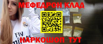 бошки Уссурийск