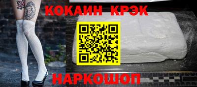 спиды Усть-Джегута