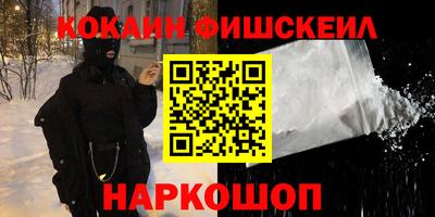 альфа пвп Усть-Илимск