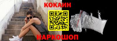 бошки Уссурийск