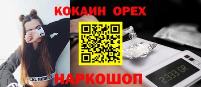 ПСИЛОЦИБИНОВЫЕ ГРИБЫ Чебаркуль