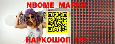 COCAINE Чапаевск