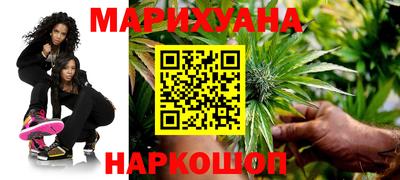 бошки Уссурийск