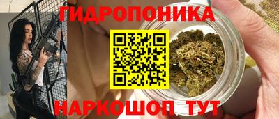 гидра Чебоксары