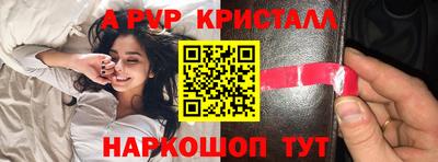 COCAINE Чапаевск
