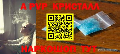 COCAINE Чапаевск