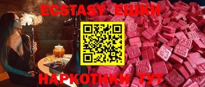 COCAINE Чапаевск
