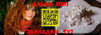 COCAINE Чапаевск