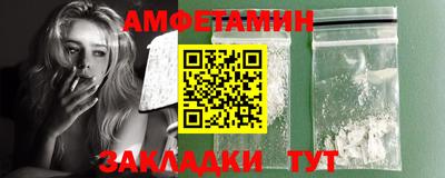 COCAINE Чапаевск