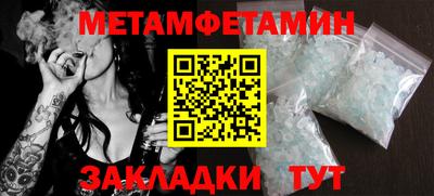 COCAINE Чапаевск