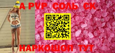гидра Чебоксары