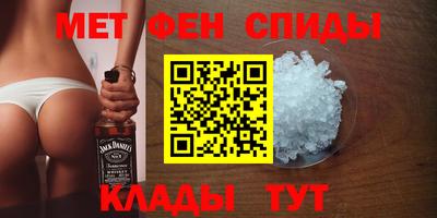 COCAINE Чапаевск