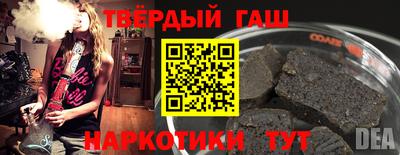 COCAINE Чапаевск