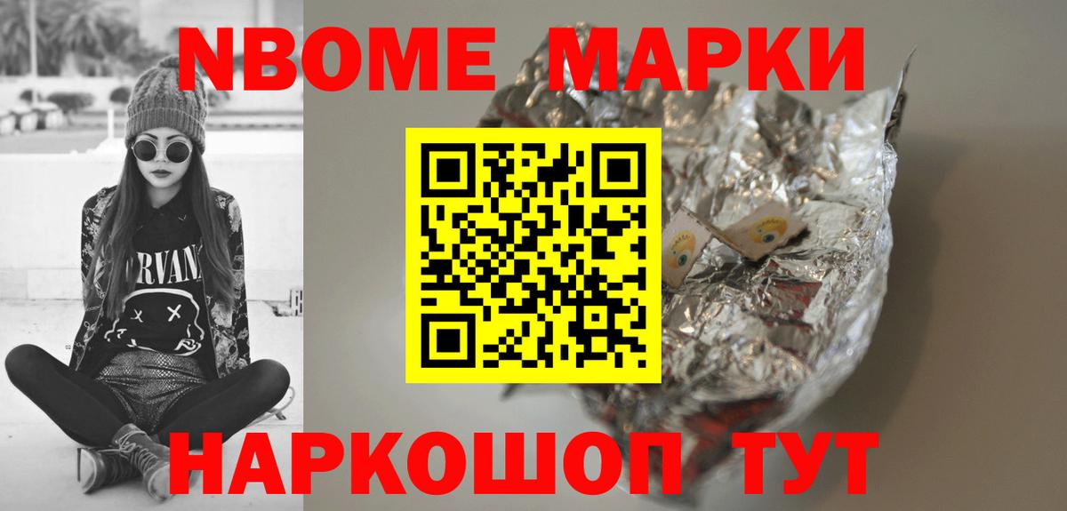 ЛСД экстази кислота  ЛСД экстази  Михайловка  Вход с VPN 