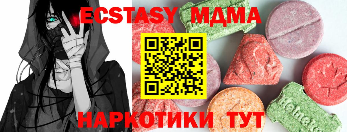 MDMA VHQ Михайловка