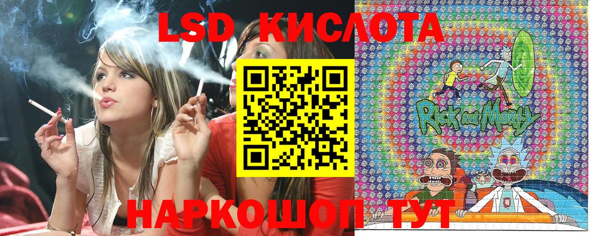 Михайловка  Марки N-bome 1,5мг  Вход с VPN  Марки N-bome 1,5мг 