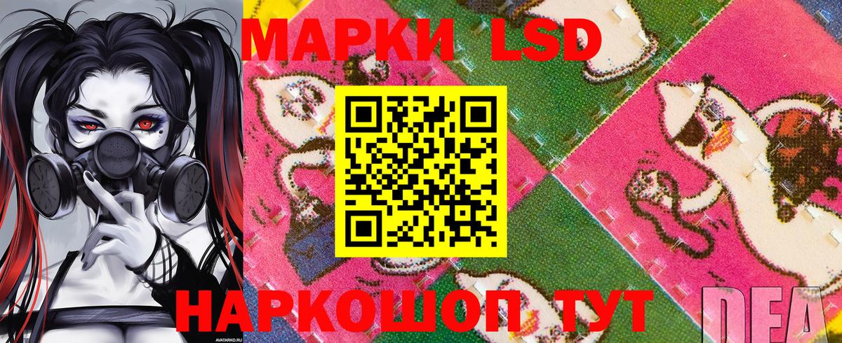 Марки N-bome 1500мкг Михайловка