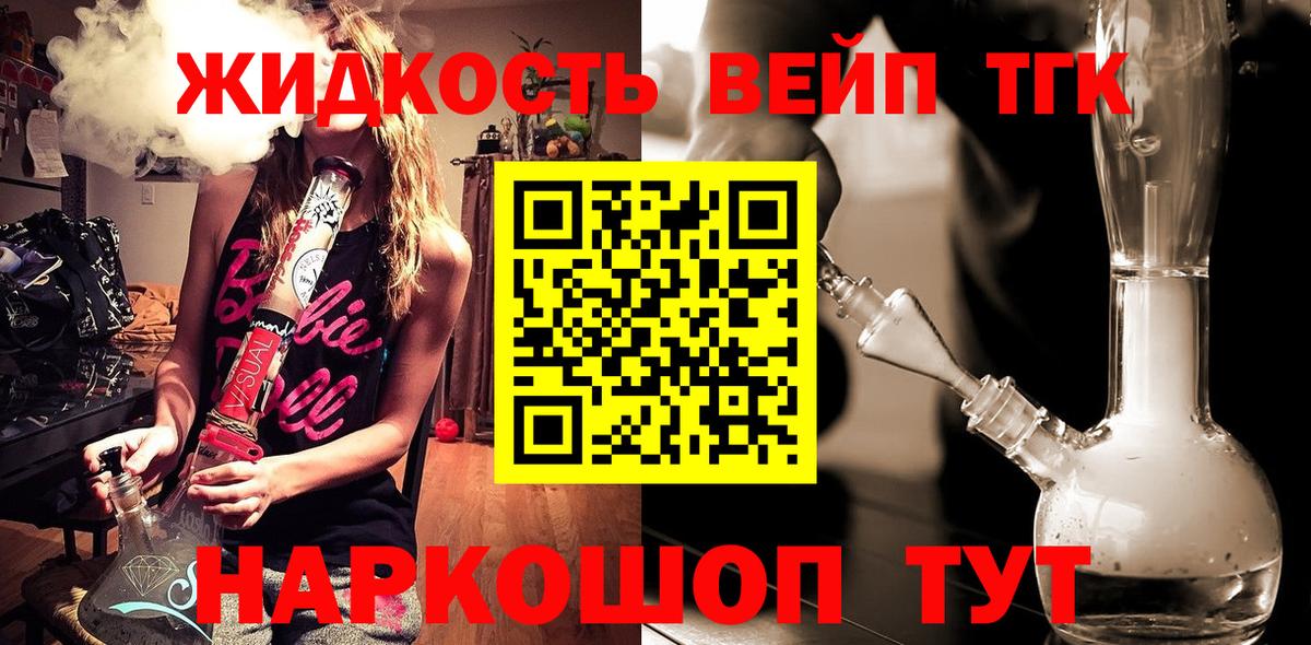 ТГК концентрат Михайловка