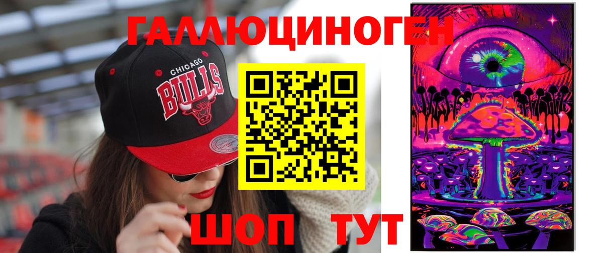 наркотики  Галлюциногенные грибы мицелий  Вход с VPN  Михайловка 