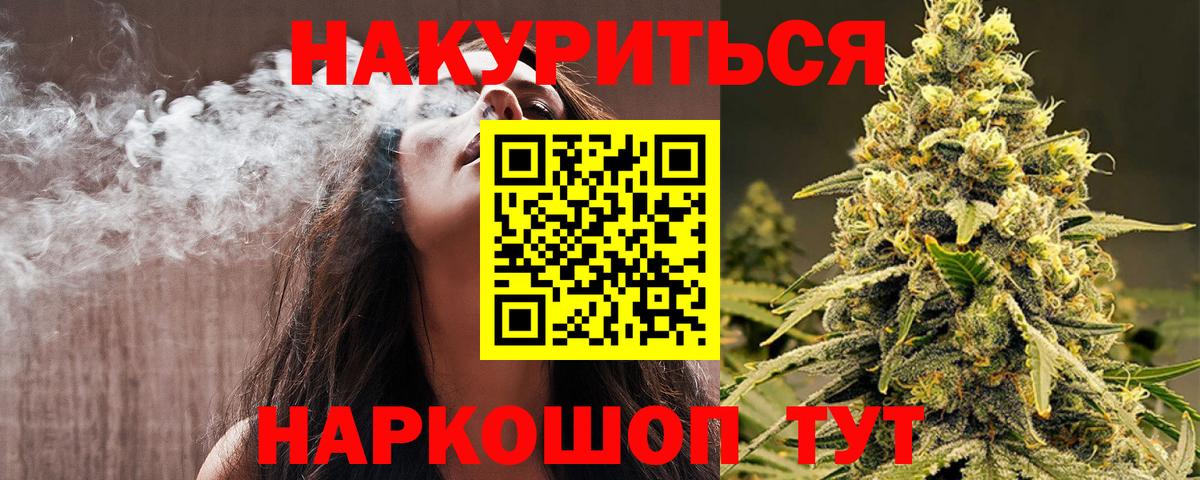 Михайловка  Каннабис Bruce Banner  Вход с VPN  Марихуана Amnesia  МАРИХУАНА AK-47 